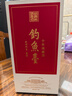 釣魚(yú)臺十年陳釀  醬香型白酒 53度 1000ml  年貨節送禮 曬單實(shí)拍圖