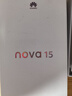 華為 nova 15 512GB 幻夜黑 麒麟8020芯片 多焦段紅楓影像 北斗衛星消息 100W超級快充 鴻蒙智能手機 曬單實(shí)拍圖