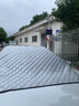 鑫盛凌汽車(chē)前擋風(fēng)防雪罩玻璃遮雪擋防凍罩加厚防霜風(fēng)擋冬天車(chē)衣車(chē)罩冬季 適用于坦克300/400/500/700新能源 【送收納袋+除雪鏟】特厚加棉 曬單實(shí)拍圖