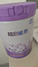 雀巢（Nestle）超啟能恩2段 較大嬰兒配方奶粉 3倍DHA 親和OPO 6-12月齡適用850g 曬單實(shí)拍圖
