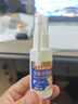 淞町制藥牙痛寧噴霧劑止痛牙疼噴霧牙齦腫痛牙齦萎縮腫痛鼓包化膿牙周炎 曬單實(shí)拍圖