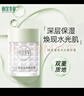 相宜本草面霜 四倍蠶絲凝亮精華霜60g補水保濕清爽干皮深度鎖水保濕 一瓶裝 曬單實(shí)拍圖