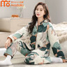 莫代爾加厚純棉夾棉睡衣女士冬季新款大碼媽媽三層保暖開(kāi)衫家居服可外穿 淺藍色 純棉三層夾棉套裝【加厚】 M 【建議80-100斤】 曬單實(shí)拍圖