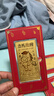 領(lǐng)豐金足金9999立馬發(fā)財金鈔黃金收藏投資生日送朋友祝福節日送愛(ài)人禮物 立馬幸福1g 曬單實(shí)拍圖
