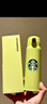 星巴克（Starbucks）星巴克黃綠色彈跳保溫保冷瓶450ml(企業(yè)）年貨節禮物 曬單實(shí)拍圖