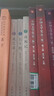 西廂記+牡丹亭+桃花扇+長(cháng)生殿 套裝共4冊 中國古典四大名劇插圖版 中國文學(xué)戲劇曲藝 新華書(shū)店正版 曬單實(shí)拍圖