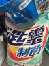 花王（KAO）一匙靈制菌洗衣液3kg 抑菌除垢除味去污漬持久留香型家庭裝 曬單實(shí)拍圖