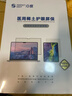0度 適用微軟Surface Pro 9/8/Go3保護膜鋼化膜防藍光醫用稀土護眼防摔防指紋平板屏幕膜 Surface Pro 9 護眼升級醫護版(AG防眩) 曬單實(shí)拍圖