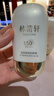 林清軒（Forest cabin）高倍隔離防曬霜SPF50/PA++++ 修護保濕抗皺緊致敏感肌適用正品 100g 曬單實(shí)拍圖