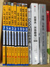 中國國家地理百科全書(shū)環(huán)球國家地理百科全書(shū)套裝全20冊 曬單實(shí)拍圖