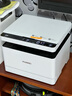 華為畢昇X1 黑白激光打印機 學(xué)生家用辦公商用/打印復印掃描/自動(dòng)雙面/適配Mate70 鴻蒙筆記本一碰打印 曬單實(shí)拍圖
