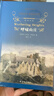 文學(xué)名著(zhù)·經(jīng)典譯林：呼嘯山莊（譯自牛津大學(xué)出版社*威版本，讀者心目中的經(jīng)典譯本，暢銷(xiāo)三十余年） 曬單實(shí)拍圖