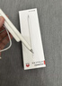 HUAWEI M-Pencil （第三代）平板創(chuàng  )作筆 華為手寫(xiě)筆 星閃技術(shù)超低時(shí)延 雪域白  曬單實(shí)拍圖