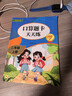 二年級上冊口算題卡天天練小學(xué)數學(xué)口算練習冊全國通用版口算大通關(guān)數學(xué)專(zhuān)項計算能力提升訓練A4大開(kāi)本大字粗體暖色紙張不費眼 曬單實(shí)拍圖