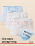 gb男孩內褲 男童A類(lèi)純棉短褲 5A抗菌平角內褲男 寶寶內褲3條裝-本白 曬單實(shí)拍圖