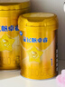 飛鶴星飛帆卓睿 嬰兒配方奶粉 1段(0-6個(gè)月) 300克【新客0元試用】 曬單實(shí)拍圖