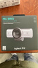 羅技（Logitech）大師系列 MX Brio 700 4K高清攝像頭 網(wǎng)絡(luò )直播攝像頭 視頻通話(huà) 會(huì )議網(wǎng)課 帶隱私保護蓋 珍珠白 曬單實(shí)拍圖