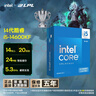 英特爾（Intel）酷睿14代 i5-14600KF 處理器 14核20線(xiàn)程 24M三級緩存 盒裝臺式機CPU 游戲辦公剪輯 曬單實(shí)拍圖