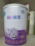 雀巢（Nestle）超啟能恩1段 嬰幼兒乳蛋白適度水解配方奶粉 0-12個(gè)月適用 380g 曬單實(shí)拍圖