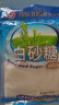 滇購云南優(yōu)質(zhì)白糖純正白砂糖小包裝袋家用散裝烘培糖粉5斤商用批發(fā) （云南白砂糖）1000g*1袋 曬單實(shí)拍圖