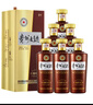 茅臺 貴州大曲80年代 醬香型白酒 53度 500ml*6 整箱裝 曬單實(shí)拍圖