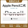天際流【美國MFI認證】蘋(píng)果電容筆apple pencil二代觸控防誤觸ipad手寫(xiě)筆pro平板air4/5觸屏書(shū)寫(xiě)繪畫(huà) 官配2代【磁吸快充|傾斜壓感】 精準不斷觸 | 傾斜壓感 | 全局防誤觸 曬單實(shí)拍圖