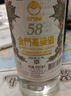 金門(mén)高粱 雙龍系列白金龍 清香型白酒 58度600ml*2瓶 禮盒裝 宴請年貨送禮 曬單實(shí)拍圖