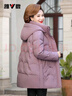 雅鹿中年媽媽羽絨服2025冬新款奶奶純色中長(cháng)款老太太保暖防寒鴨絨外套 曬單實(shí)拍圖