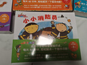 【當當 正版童書(shū)】Mathstart洛克數學(xué)啟蒙 全兒童繪本 （全40冊）包含繪本+40個(gè)教學(xué)視頻(贈)+12冊練習冊(贈)3~9歲兒童 繪本媽媽海桐推薦 洛克數學(xué)啟蒙（全40冊） 曬單實(shí)拍圖