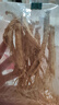 水長(cháng)東 人參100克10支 吉林長(cháng)白山人參 滋補送父母 集安邊條參煲湯泡酒 曬單實(shí)拍圖
