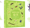 DK典藏博物館系列 DK超絕非凡的蟲(chóng)類(lèi) 杰西·弗倫奇著(zhù) 5歲+ 兒童科普 曬單實(shí)拍圖