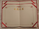 薩搏 收藏證書(shū)可定制證明古玩玉器收藏證明書(shū)打印 硬面燙金配內芯 【紅色】收藏證書(shū)-01 12K【展開(kāi)內頁(yè)A4尺寸】 曬單實(shí)拍圖