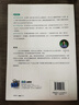 【用過(guò)的書(shū) 有筆跡】 Python數據分析、挖掘與可視化 董付國 著(zhù) 人民郵電出版社 曬單實(shí)拍圖