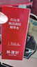 林清軒紅熨瓶2.0精華水 紅山茶煥活淡紋爽膚水化妝水99ml 圣誕禮物 曬單實(shí)拍圖
