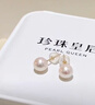 珍珠皇后 18k金akoya海水珍珠耳釘 小燈泡耳飾高級感優(yōu)雅生日禮物送老婆女 曬單實(shí)拍圖