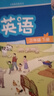 【新華書(shū)店正版】2025春季新版小學(xué)譯林版三年級下冊英語(yǔ)課本3下譯林版英語(yǔ)書(shū) 蘇教版三年級下冊英語(yǔ)課本三年級起點(diǎn)小學(xué)生教材教科書(shū) 三下譯林版英語(yǔ) 曬單實(shí)拍圖