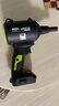 威克士20V鋰電暴力渦輪風(fēng)扇WU093.9(裸機)鼓風(fēng)機吹風(fēng)機工業(yè)吹塵槍強風(fēng) 曬單實(shí)拍圖