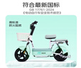 飛鴿電動(dòng)自行車(chē) E75Plus新國標電動(dòng)車(chē)2026長(cháng)續航73KM鉛酸電池48V21Ah智能家用電瓶車(chē)可上牌青竹綠 曬單實(shí)拍圖