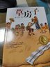 團購更優(yōu)惠】草房子 曹文軒純美小說(shuō) 三四五六年級課外閱讀書(shū)籍 江蘇鳳凰少年兒童出版社 新華正版 曬單實(shí)拍圖