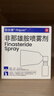 紛永維 【原研進(jìn)口】 非那雄胺噴霧劑18ml : 40.95mg 每瓶180噴 每噴含非那雄胺114μg 曬單實(shí)拍圖