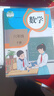 【新華書(shū)店正版】2025新版  小學(xué)6六年級下冊數學(xué)書(shū)人教版課本教材教科書(shū)小學(xué)六年級數學(xué)下冊人教下學(xué)期數學(xué)書(shū)六下數學(xué)6年級下冊數學(xué)課本人教 六年級下冊數學(xué) 曬單實(shí)拍圖