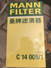 曼牌濾清器（MANNFILTER）空氣濾清器空氣濾芯C14006奔馳E260LE200LGLK260GLK200CLS260Q50 曬單實(shí)拍圖