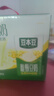 豆本豆唯甄豆奶250ml*24盒植物蛋白飲料兒童營(yíng)養學(xué)生早餐奶年貨禮盒批發(fā) 曬單實(shí)拍圖