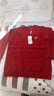 恒源祥品牌100%羊毛衫女秋冬新款中長(cháng)款針織衫寬松胖mm羊毛打底毛衣 酒紅色 4XL 【建議155-170斤】 曬單實(shí)拍圖