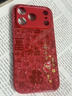 品盟（PISMEXOK）適用于蘋(píng)果iPhone17/16promax手機殼金屬漆紅色平安喜樂(lè )福創(chuàng  )意個(gè)性保護套17Pro國潮時(shí)尚小眾網(wǎng)紅女 蘋(píng)果17 Pro Max【喜樂(lè )葫蘆紅】 默認1 曬單實(shí)拍圖
