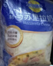 妙可藍多 馬蘇里拉芝士碎450g*3 奶酪碎 三明治焗飯披薩烘焙原料 曬單實(shí)拍圖
