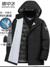 雪中飛沖鋒衣90鵝絨羽絨服男女秋冬季內膽三合一防水大碼夾克滑雪登山服 曬單實(shí)拍圖