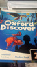 牛津探索發(fā)現系列第二版 Oxford Discover【2級】學(xué)生書(shū)+練習冊【贈單詞默寫(xiě)本+音頻+在線(xiàn)練習/答案】CEFR A1-A2 7-13歲劍橋YLE考試推薦 英文進(jìn)口原版 曬單實(shí)拍圖