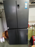 海爾出品統帥Leader冰箱四開(kāi)門(mén)十字對開(kāi)門(mén)雙開(kāi)539升大容量風(fēng)冷無(wú)霜一級能效雙變頻家用電冰箱干濕分儲 539一級雙變頻+黑金凈化+阻氧干濕分儲+三檔變溫 曬單實(shí)拍圖