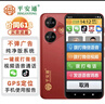 平安通8核+128G老人智能手機抖音微信一鍵語(yǔ)音視頻 純凈版無(wú)廣告防走丟老年人專(zhuān)用5000毫安超長(cháng)待機 紅色 曬單實(shí)拍圖